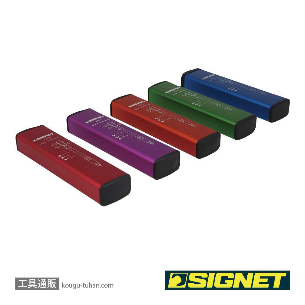 SIGNET 22072 フレックス ミニラチェセット オレンジ (カラーケース)の画像