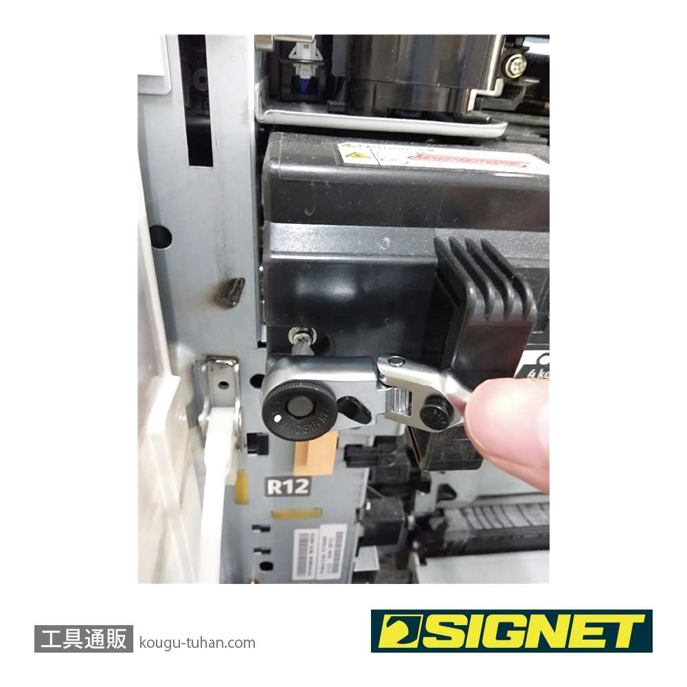SIGNET 22073 フレックス ミニラチェセット グリーン (カラーケース)の画像