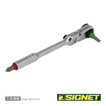 SIGNET 22073 フレックス ミニラチェセット グリーン (カラーケース)の画像