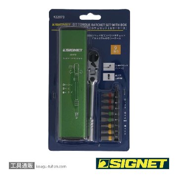 SIGNET 22073 フレックス ミニラチェセット グリーン (カラーケース)の画像