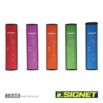 SIGNET 22073 フレックス ミニラチェセット グリーン (カラーケース)の画像