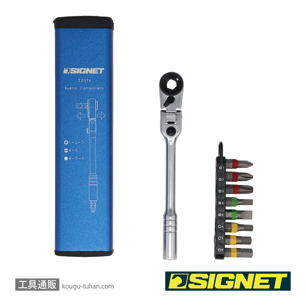 SIGNET 22074 フレックス ミニラチェセット ブルー (カラーケース)の画像
