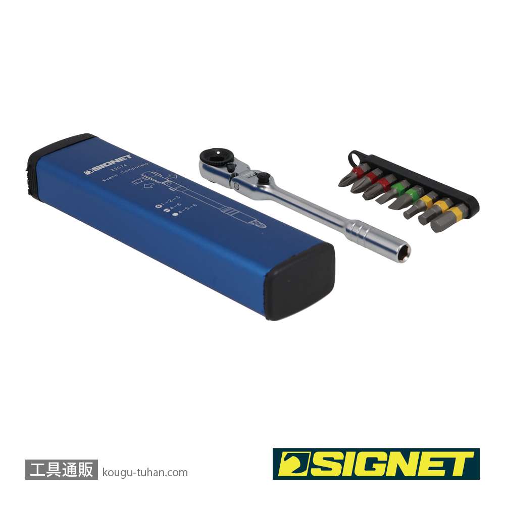 SIGNET 22074 フレックス ミニラチェセット ブルー (カラーケース)の画像