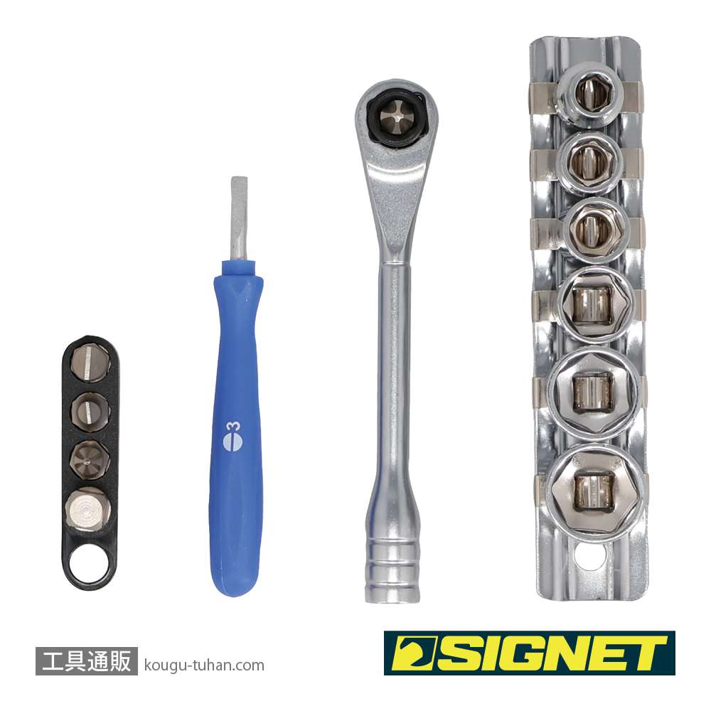 SIGNET 28274 1/4DR 13PCS ショートビットソケット ミニラチェセットの画像