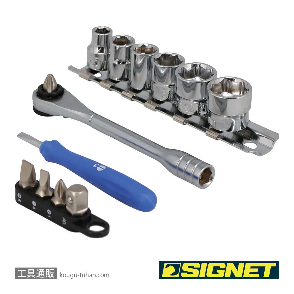 SIGNET 28274 1/4DR 13PCS ショートビットソケット ミニラチェセットの画像