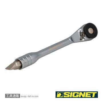 SIGNET 28274 1/4DR 13PCS ショートビットソケット ミニラチェセットの画像