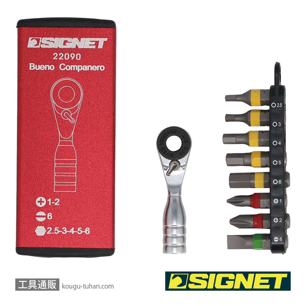 SIGNET 22090 ウルトラショート ミニラチェセット レッド (カラーケース)の画像