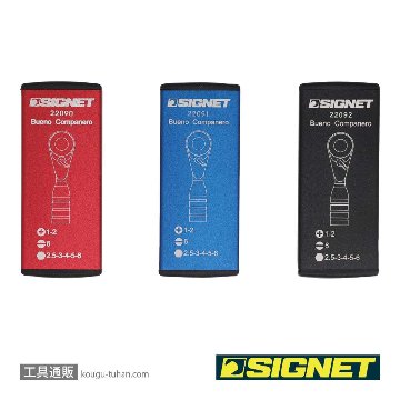 SIGNET 22090 ウルトラショート ミニラチェセット レッド (カラーケース)の画像