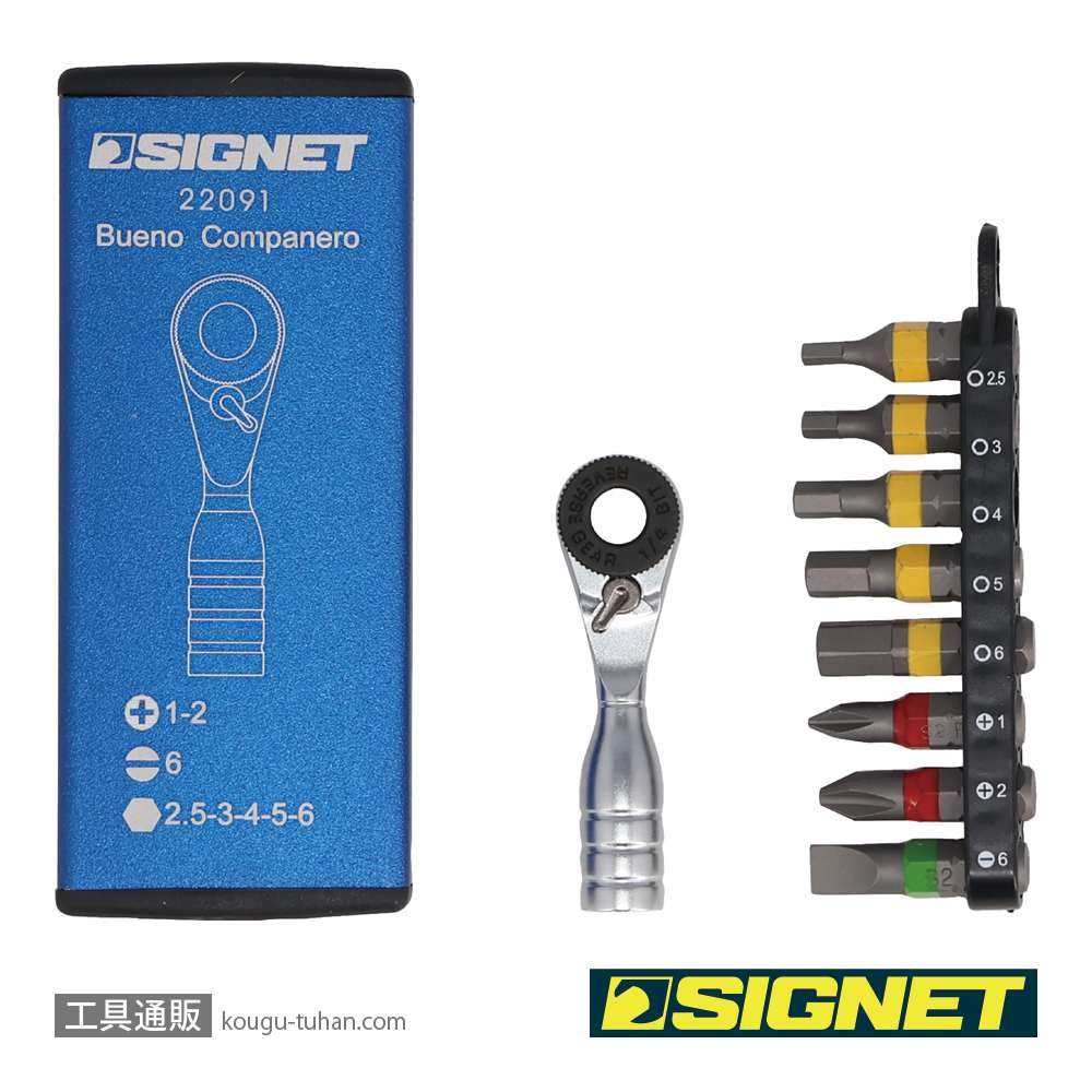 SIGNET 22091 ウルトラショート ミニラチェセット ブルー (カラーケース)の画像