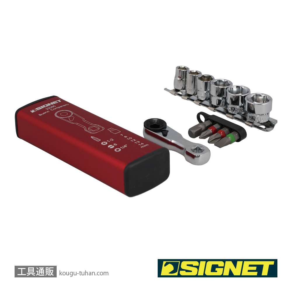 SIGNET 22095 ウルトラショートスクエア ミニラチェセットレッド (カラーケース)の画像