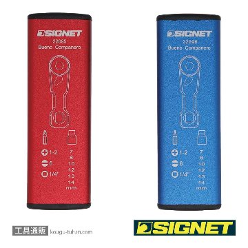 SIGNET 22095 ウルトラショートスクエア ミニラチェセットレッド (カラーケース)の画像