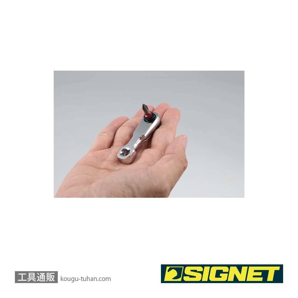 SIGNET 22096 ウルトラショートスクエア ミニラチェセットブルー (カラーケース)の画像
