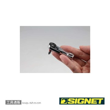 SIGNET 22096 ウルトラショートスクエア ミニラチェセットブルー (カラーケース)の画像