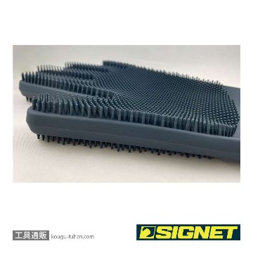 SIGNET 49057 両面シリコン洗車手袋テブラシ グレーの画像