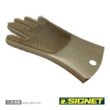 SIGNET 49048 両面シリコン洗車手袋テブラシ サンドベージュの画像
