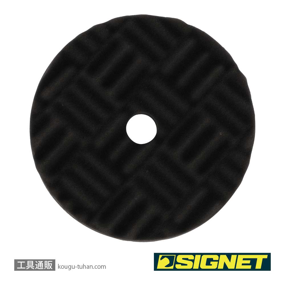SIGNET 47600 ウルトラポリッシュバフ 5"用の画像