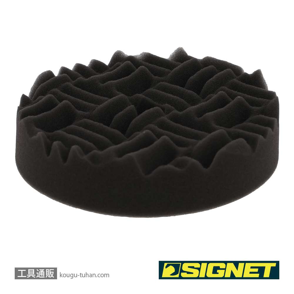 SIGNET 47600 ウルトラポリッシュバフ 5"用の画像