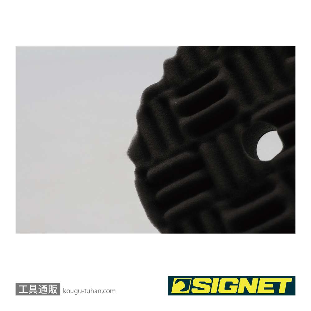 SIGNET 47600 ウルトラポリッシュバフ 5"用の画像