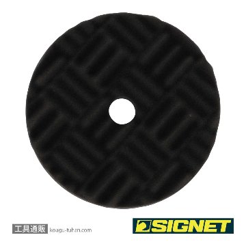 SIGNET 47600 ウルトラポリッシュバフ 5"用の画像