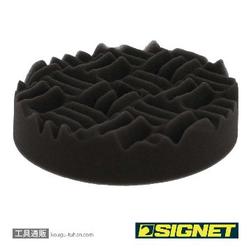 SIGNET 47600 ウルトラポリッシュバフ 5"用の画像
