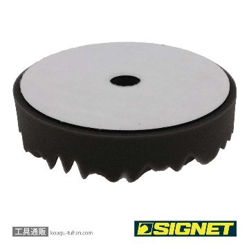 SIGNET 47600 ウルトラポリッシュバフ 5"用の画像