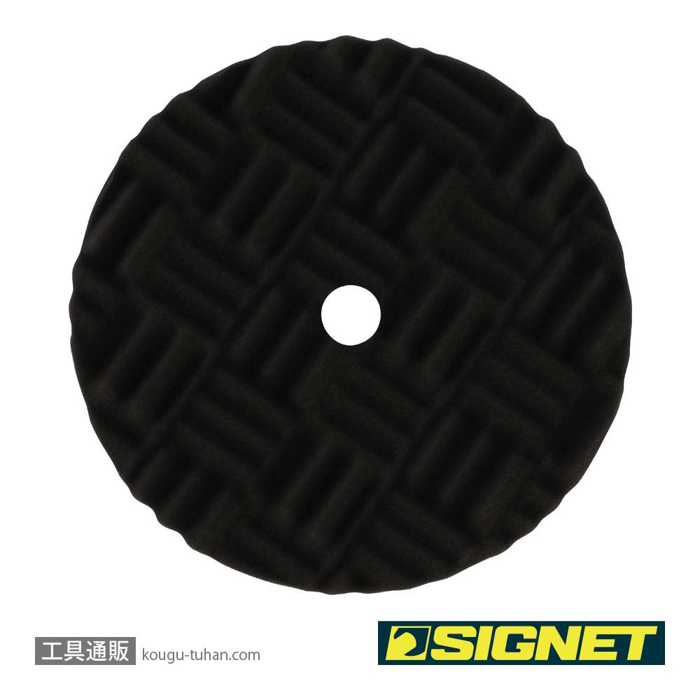 SIGNET 47601 ウルトラポリッシュバフ 6"用の画像