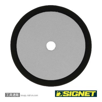 SIGNET 47601 ウルトラポリッシュバフ 6"用の画像