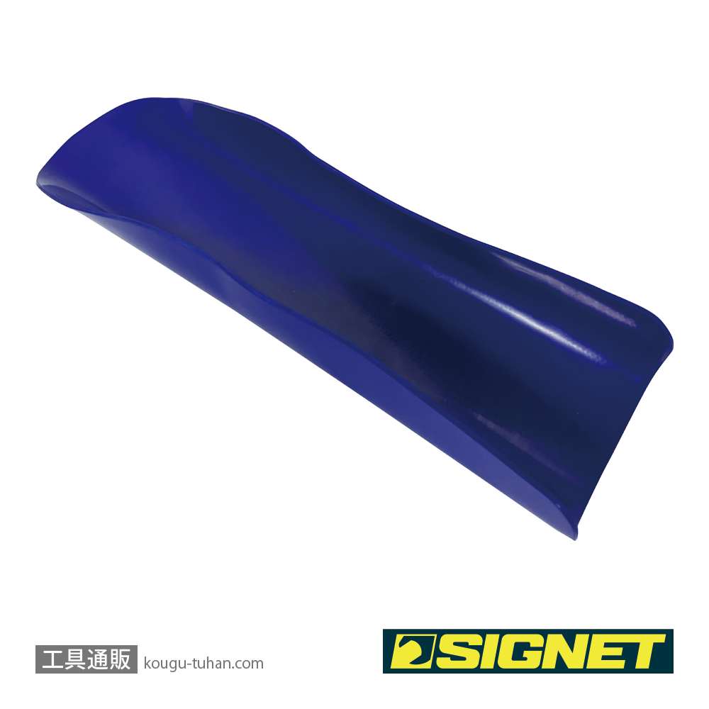 SIGNET 46801 フレキシブルファンネルの画像