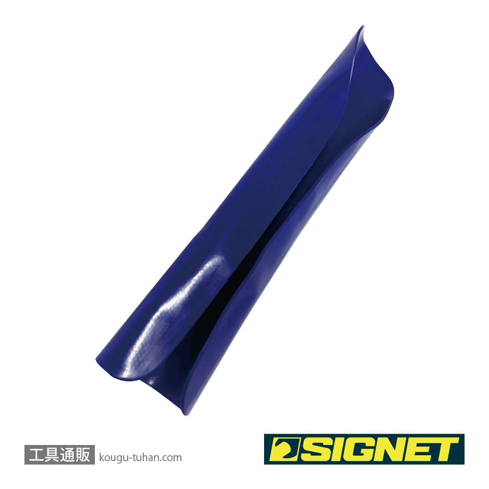 SIGNET 46801 フレキシブルファンネルの画像