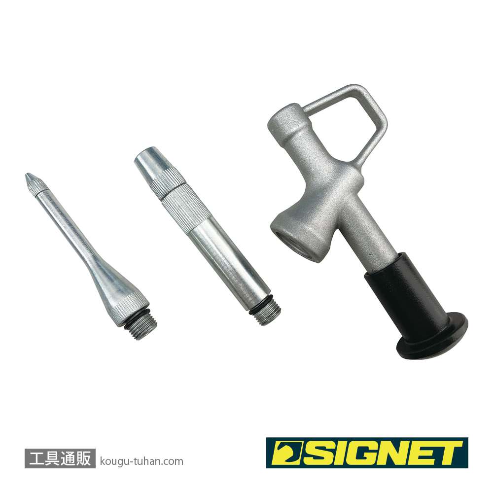 SIGNET 65411 2PC ミニグリスガンの画像