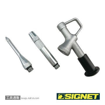 SIGNET 65411 2PC ミニグリスガンの画像