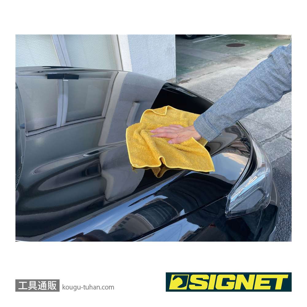 SIGNET 85118 マイクロファイバーウエス詰合せお徳用セット 500gの画像