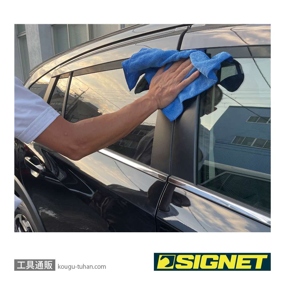 SIGNET 85118 マイクロファイバーウエス詰合せお徳用セット 500gの画像