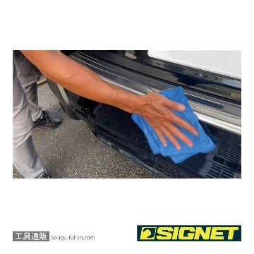 SIGNET 85118 マイクロファイバーウエス詰合せお徳用セット 500gの画像