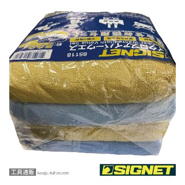SIGNET 85118 マイクロファイバーウエス詰合せお徳用セット 500gの画像