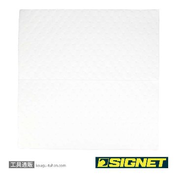 SIGNET 85111 油吸着マット(25枚入)の画像