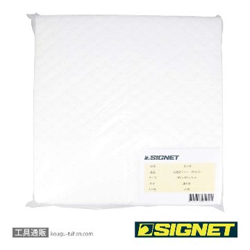 SIGNET 85111 油吸着マット(25枚入)の画像