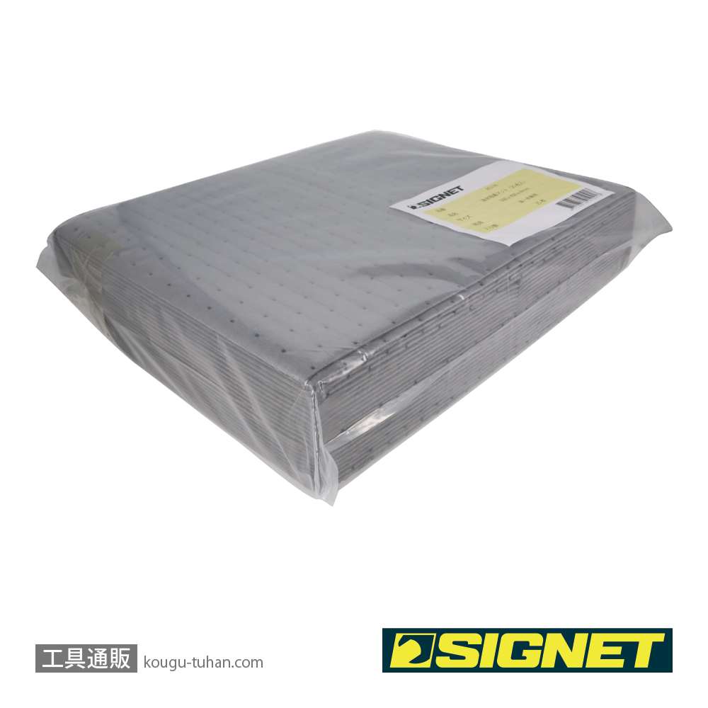 SIGNET 85116 油水吸着マット(25枚入)の画像