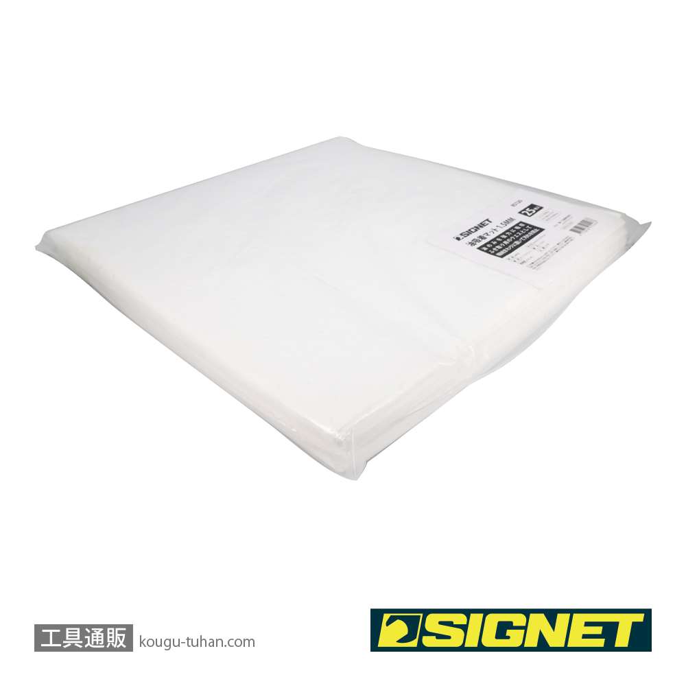 SIGNET 85120 油吸着マット 1.5MM (25枚入)の画像