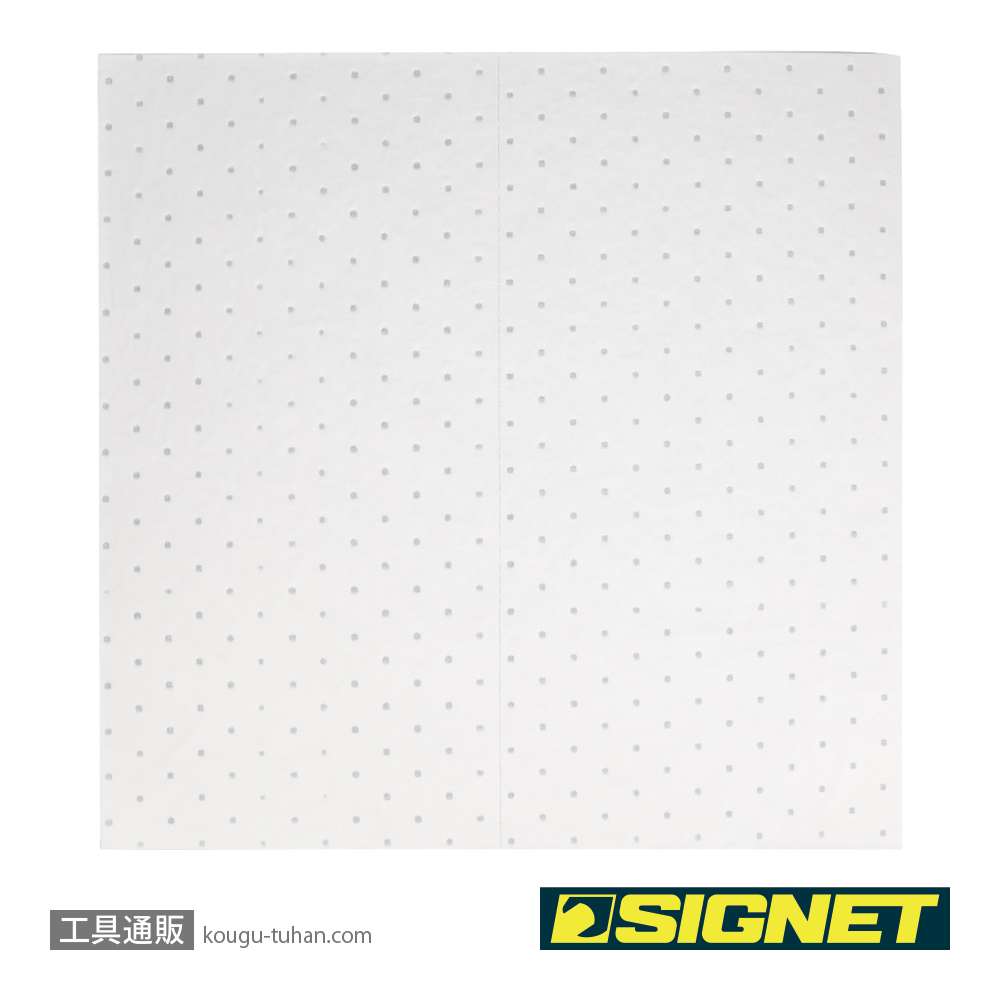 SIGNET 85121 油吸着マット 1.5MM (50枚入)の画像