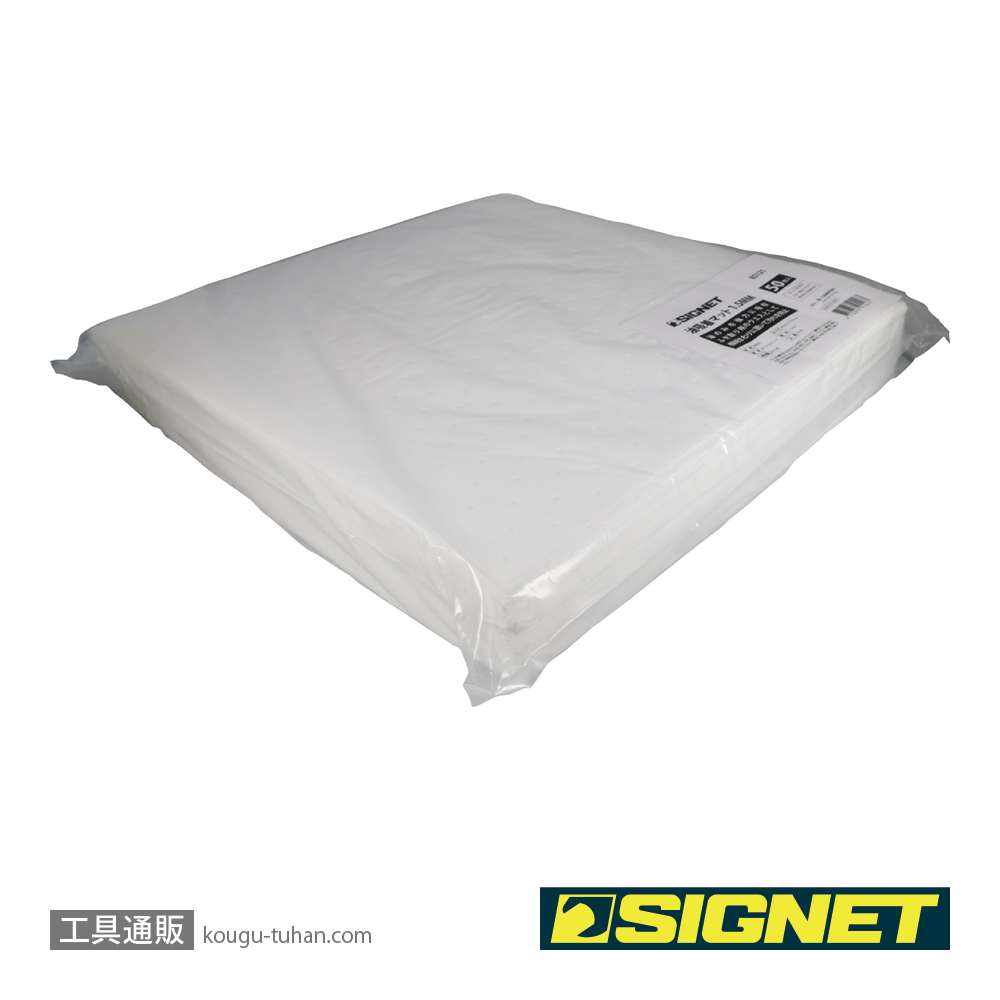 SIGNET 85121 油吸着マット 1.5MM (50枚入)の画像