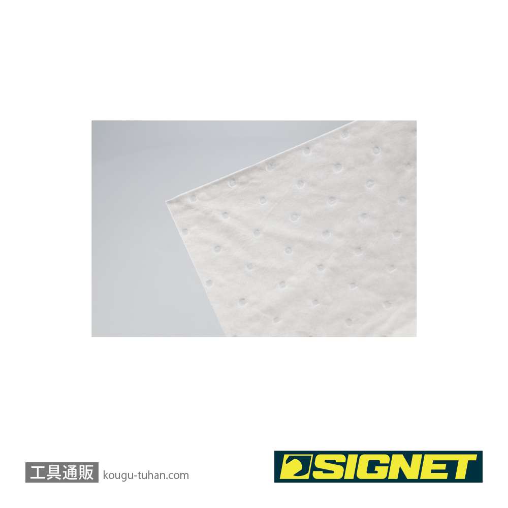 SIGNET 85121 油吸着マット 1.5MM (50枚入)の画像