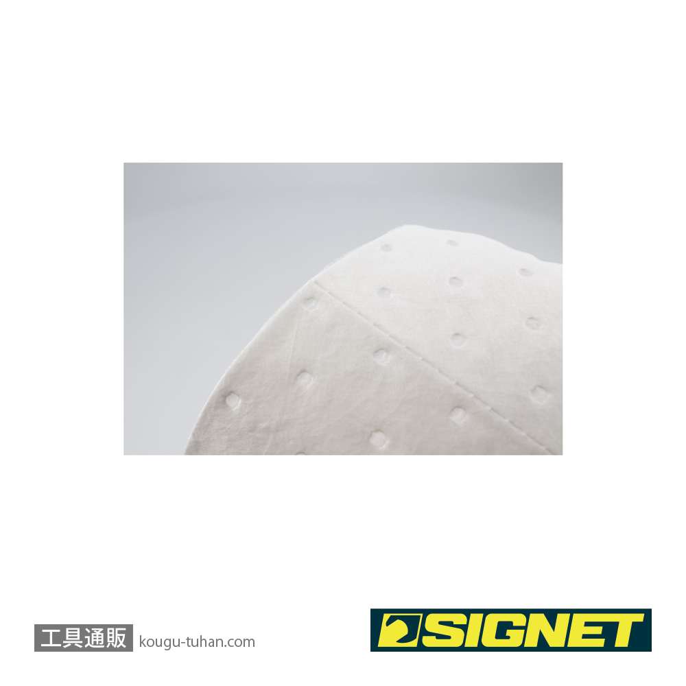 SIGNET 85121 油吸着マット 1.5MM (50枚入)の画像