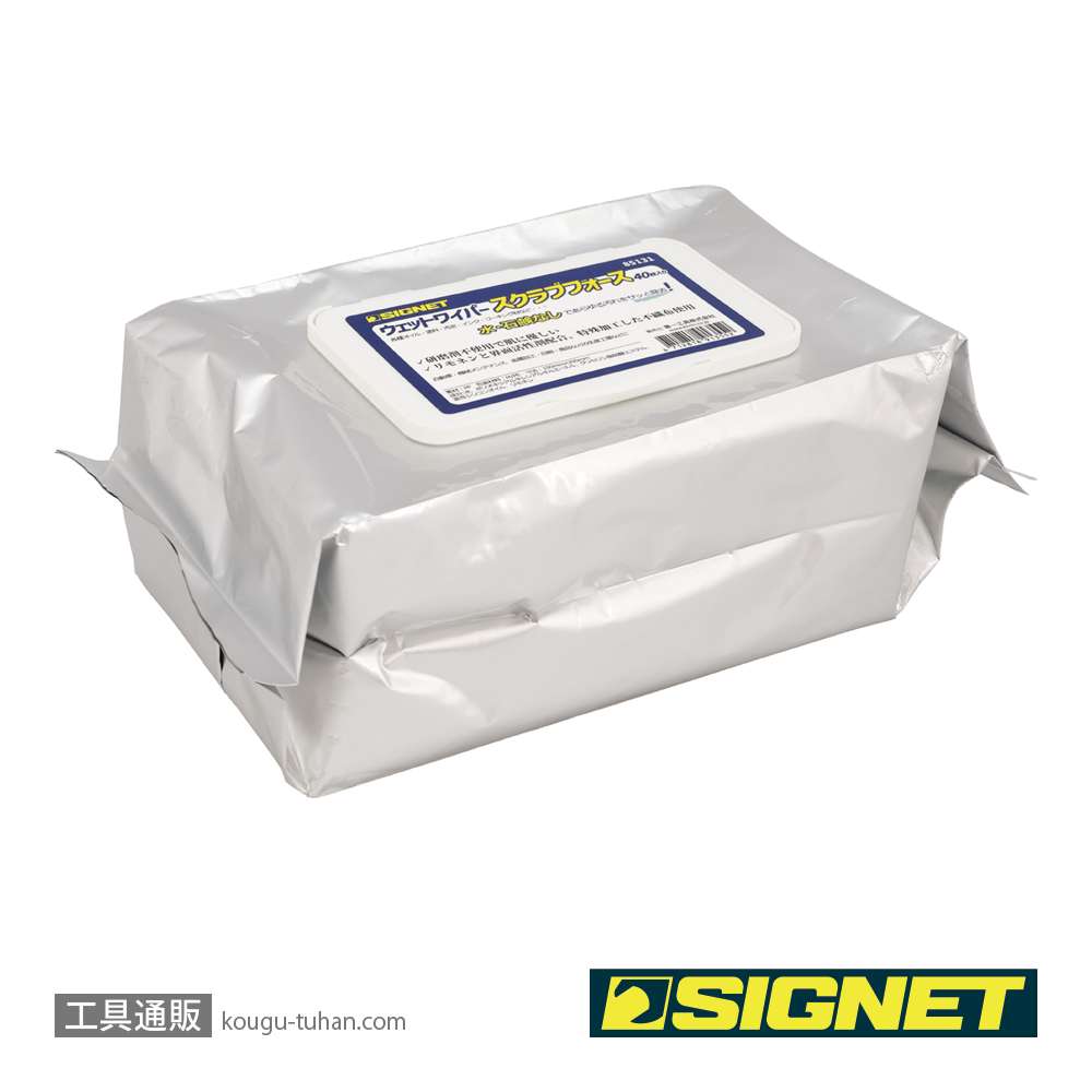 SIGNET 85131 SGウェットワイパー スクラブフォース（40枚入）の画像