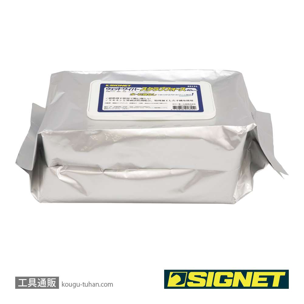 SIGNET 85131 SGウェットワイパー スクラブフォース（40枚入）の画像