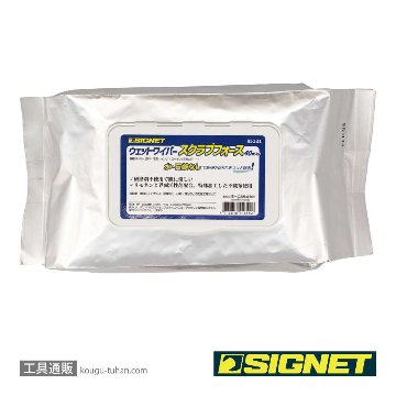 SIGNET 85131 SGウェットワイパー スクラブフォース（40枚入）の画像