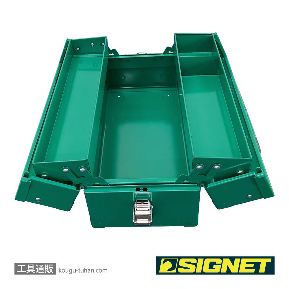 SIGNET 54023 両開きツールボックス グリーンの画像