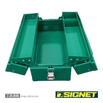 SIGNET 54023 両開きツールボックス グリーンの画像