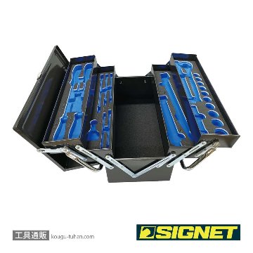 SIGNET SG-410 1/2"両開きツールセットDX用ツールボックスの画像