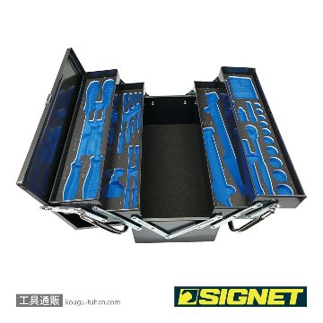 SIGNET SG-310 3/8"両開きツールセットDX用ツールボックスの画像